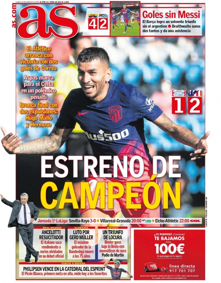 柯林斯蜕变 成快船四号位答案